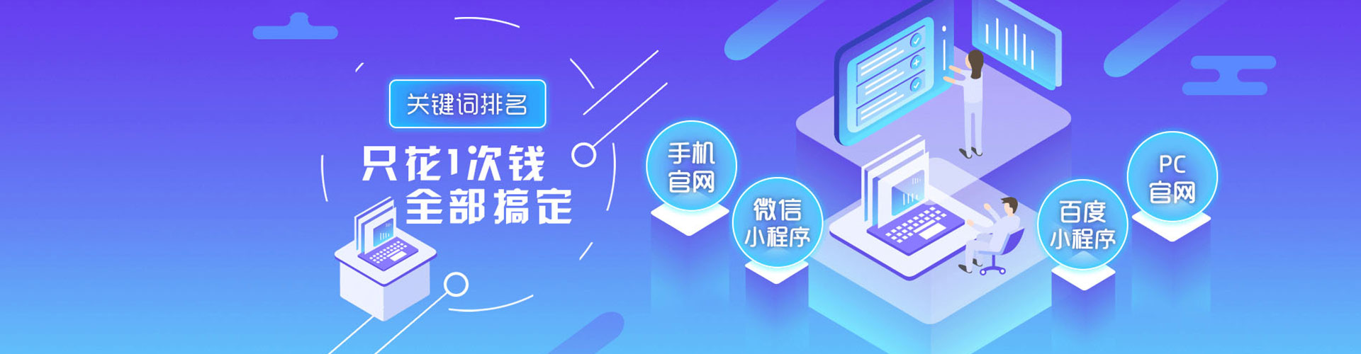 宁国百度竞价赚钱