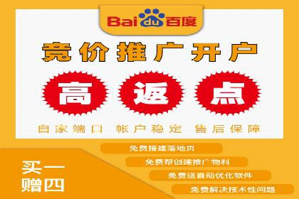 广告行业中的信息流代理投放策略及效果