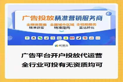 百度竞价广告与内容营销的结合策略及案例